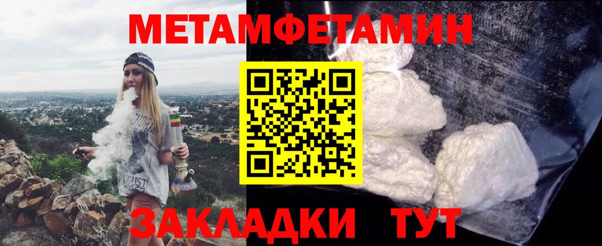 Амфетамин Premium Дагестанские Огни