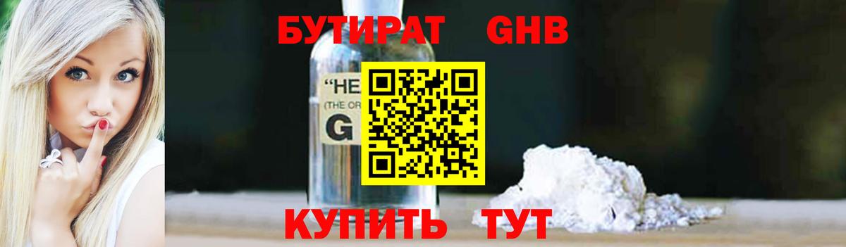 Конопля  Дагестанские Огни  МЕФ   Вход с VPN  ГЕРОИН  Меф  Вейп ТГК  A PVP СОЛЬ кристаллы  Гашиш  Cocaine  ЭКСТАЗИ 