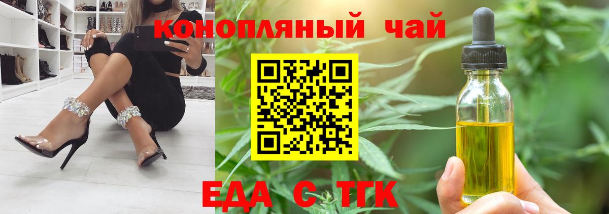 Канабис Дагестанские Огни