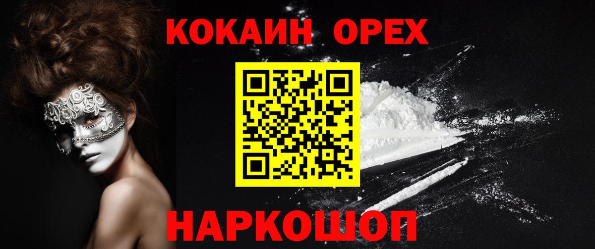 Дагестанские Огни  COCAIN VHQ  Вход с VPN 