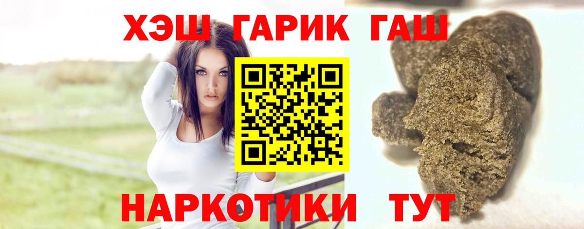 ГАШ Изолятор Дагестанские Огни