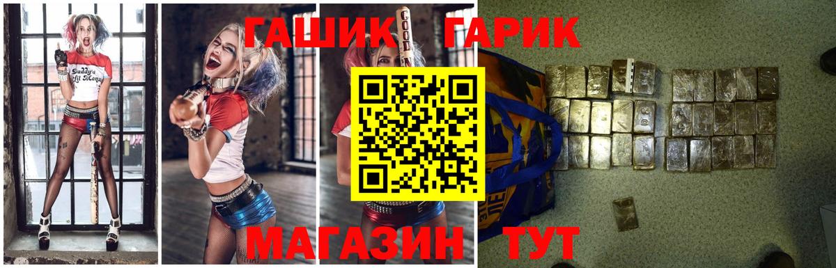 Гашиш  Гашиш убойный  Вход с VPN  цена наркотик  Гашиш Premium  Дагестанские Огни 