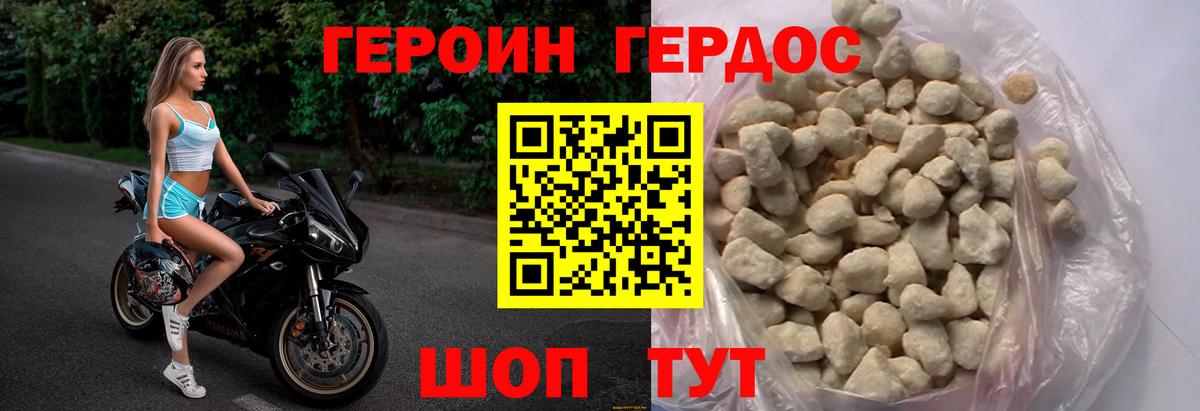 ГЕРОИН гречка Дагестанские Огни