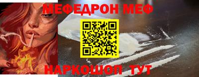 spice Можайск