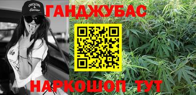 гашиш Можга