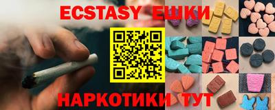 spice Можайск