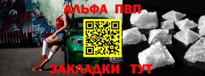 spice Можайск