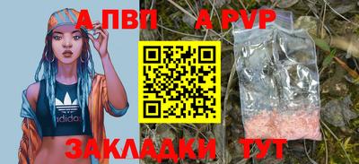 spice Можайск