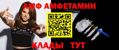 spice Можайск