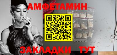spice Можайск