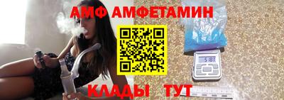 spice Можайск