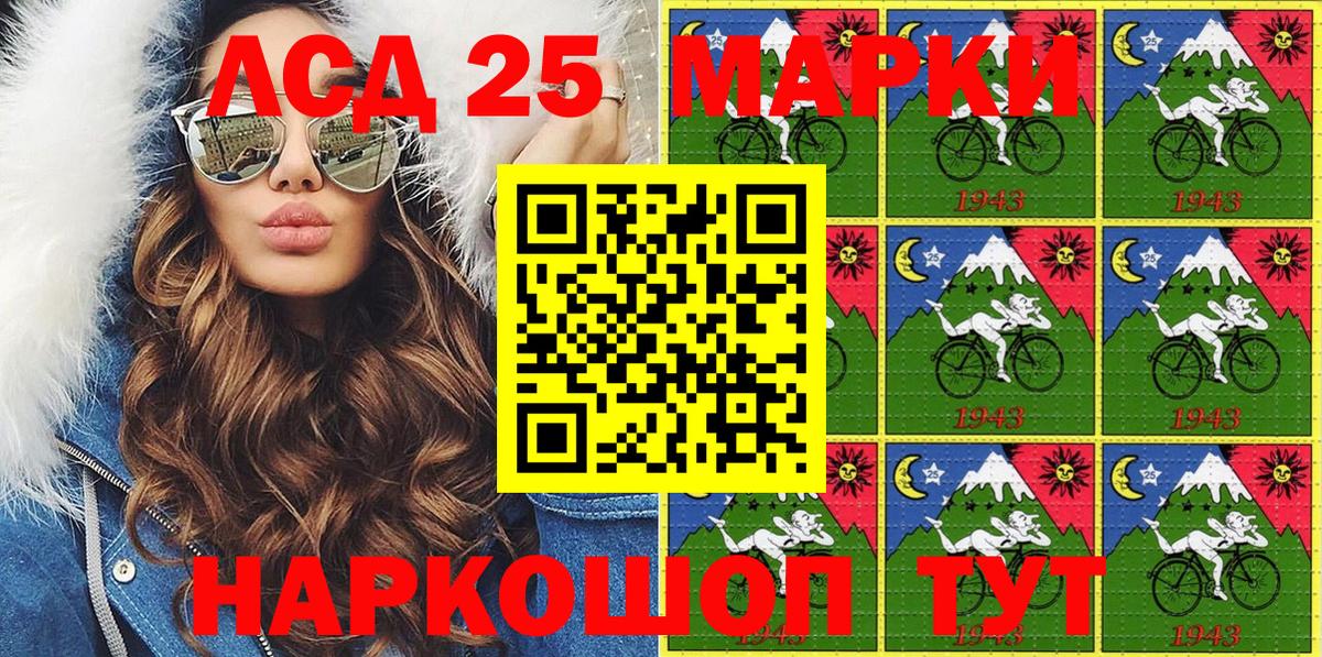 Марки N-bome  Вход с VPN  Марки N-bome 1500мкг  Дагестанские Огни  Марки N-bome 1500мкг 