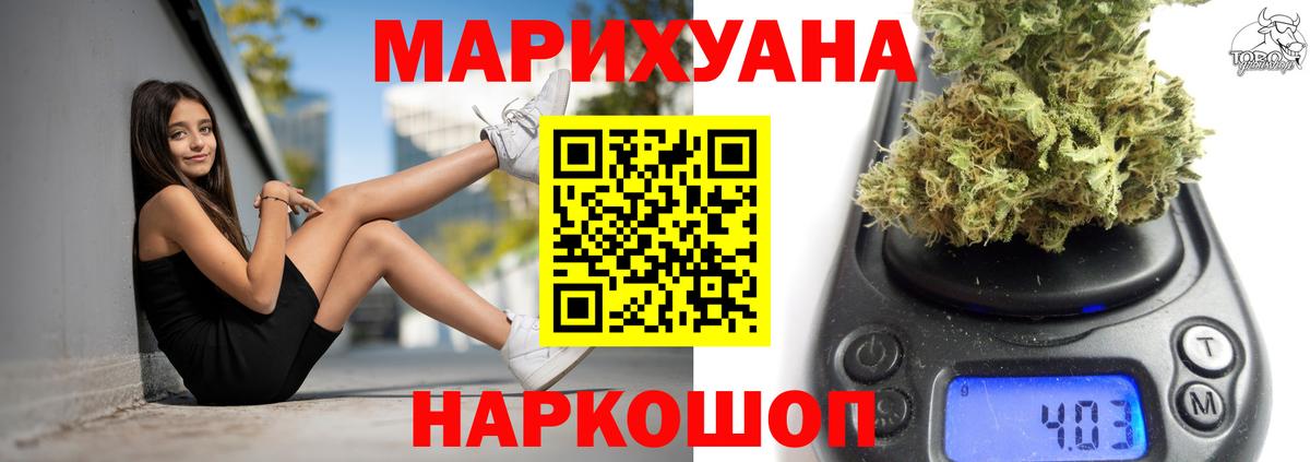 Каннабис конопля  Вход с VPN  Дагестанские Огни  Марихуана марихуана  Марихуана SATIVA & INDICA 